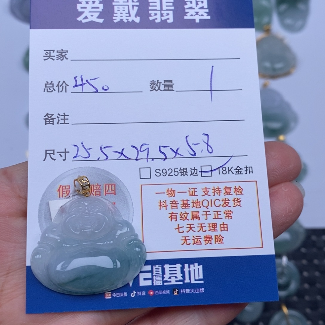 翡翠未镶嵌颈饰天然翡翠