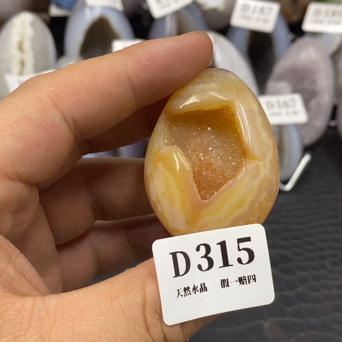 【闪购商品】玛瑙/玉髓珠宝奇石未镶嵌