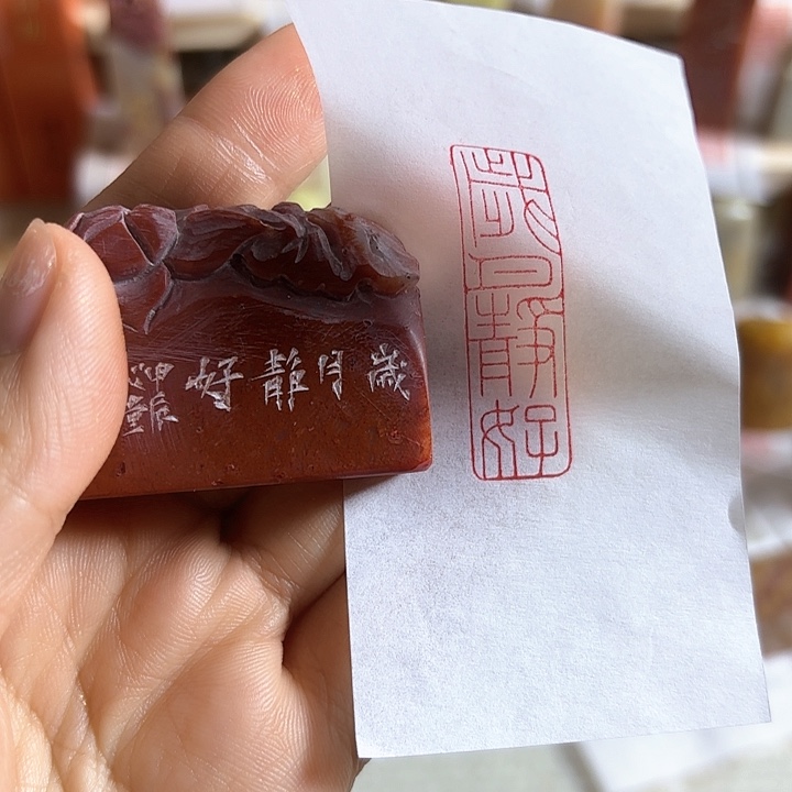 老挝石印石岁月静好