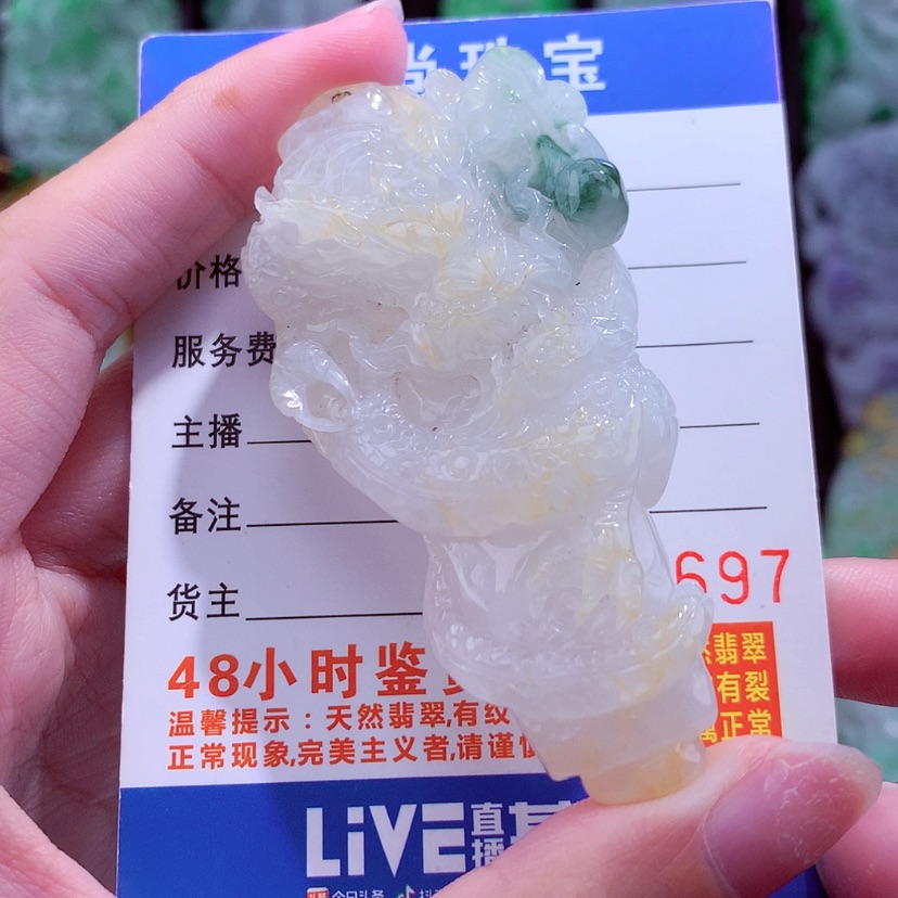 【闪购商品】翡翠颈饰未镶嵌天然