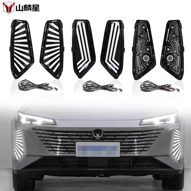 适用于23-25款长安三代逸达专用日行灯逸动改装LED日间行车装饰灯