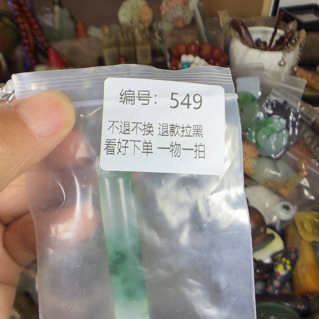 轩***场花岗石铁合金549。  000000000