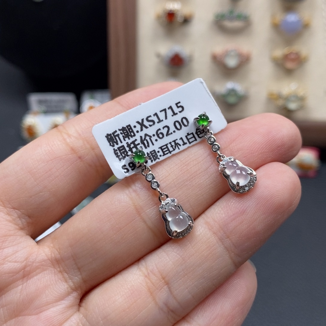 翡翠银S925镶嵌戒指