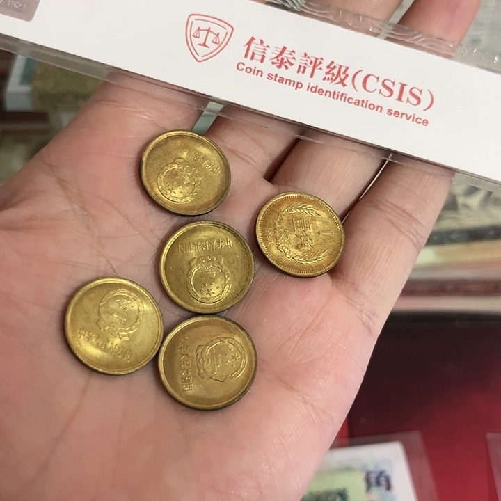 8101长城币5枚光品。。。。。。。。