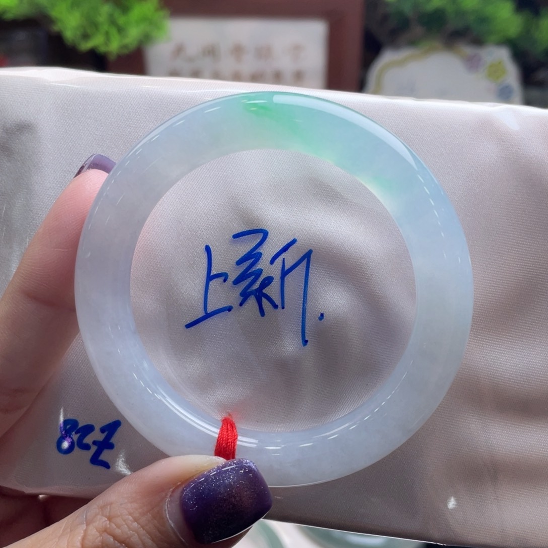 翡翠未镶嵌手镯18号 50+圆条 冰飘绿