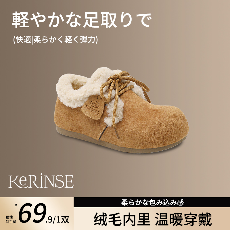 日本冬季系带加绒勃肯鞋乐福鞋平底毛毛棉鞋BK881t