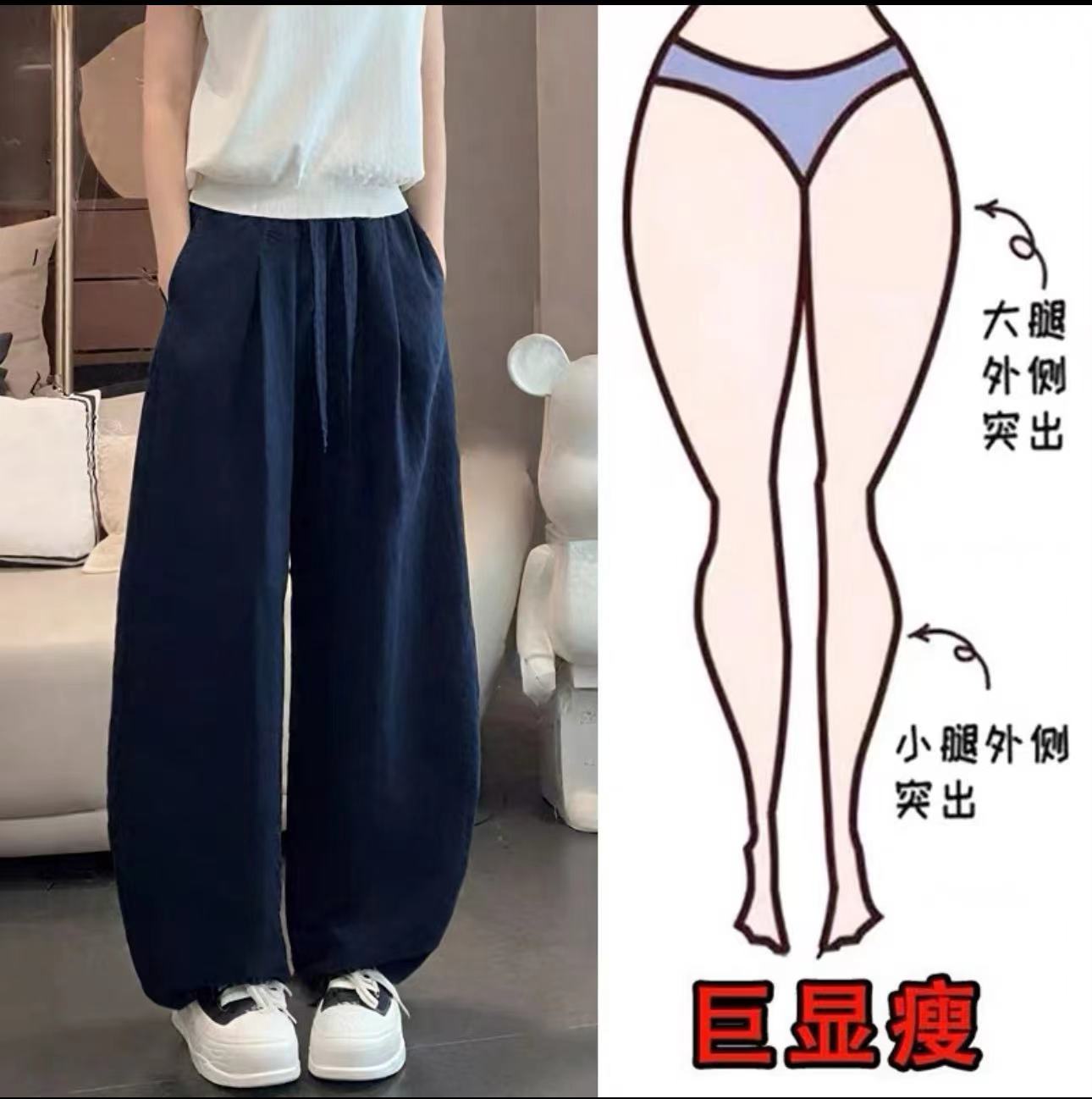 [现货+运补8]冰丝麻夏季时尚百搭抽绳松紧腰弯刀裤休闲裤