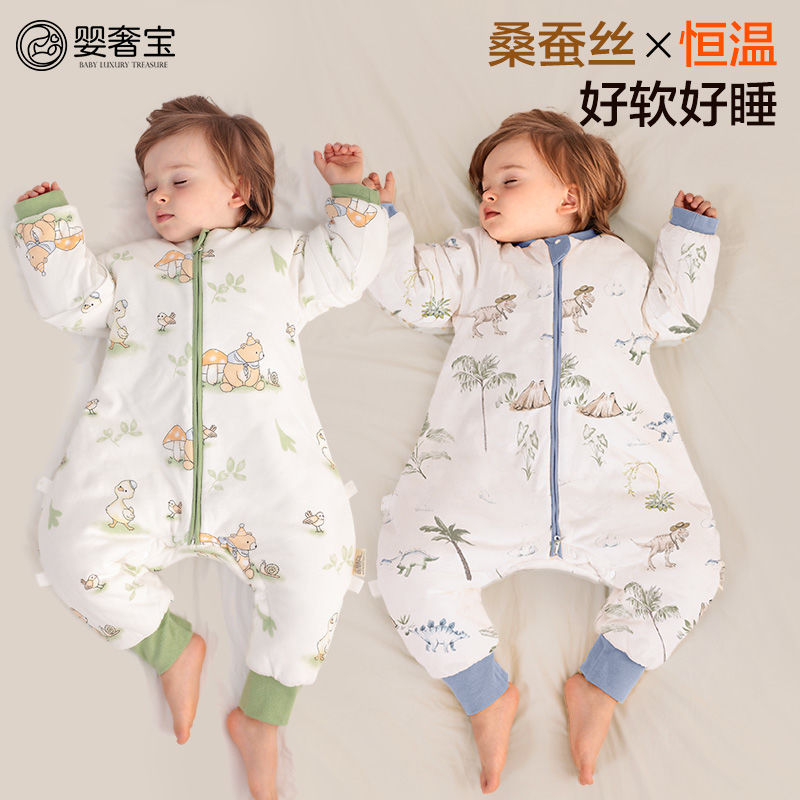 婴奢宝睡袋婴儿秋冬款桑蚕丝调温宝宝分腿儿童防踢被新生儿睡衣被