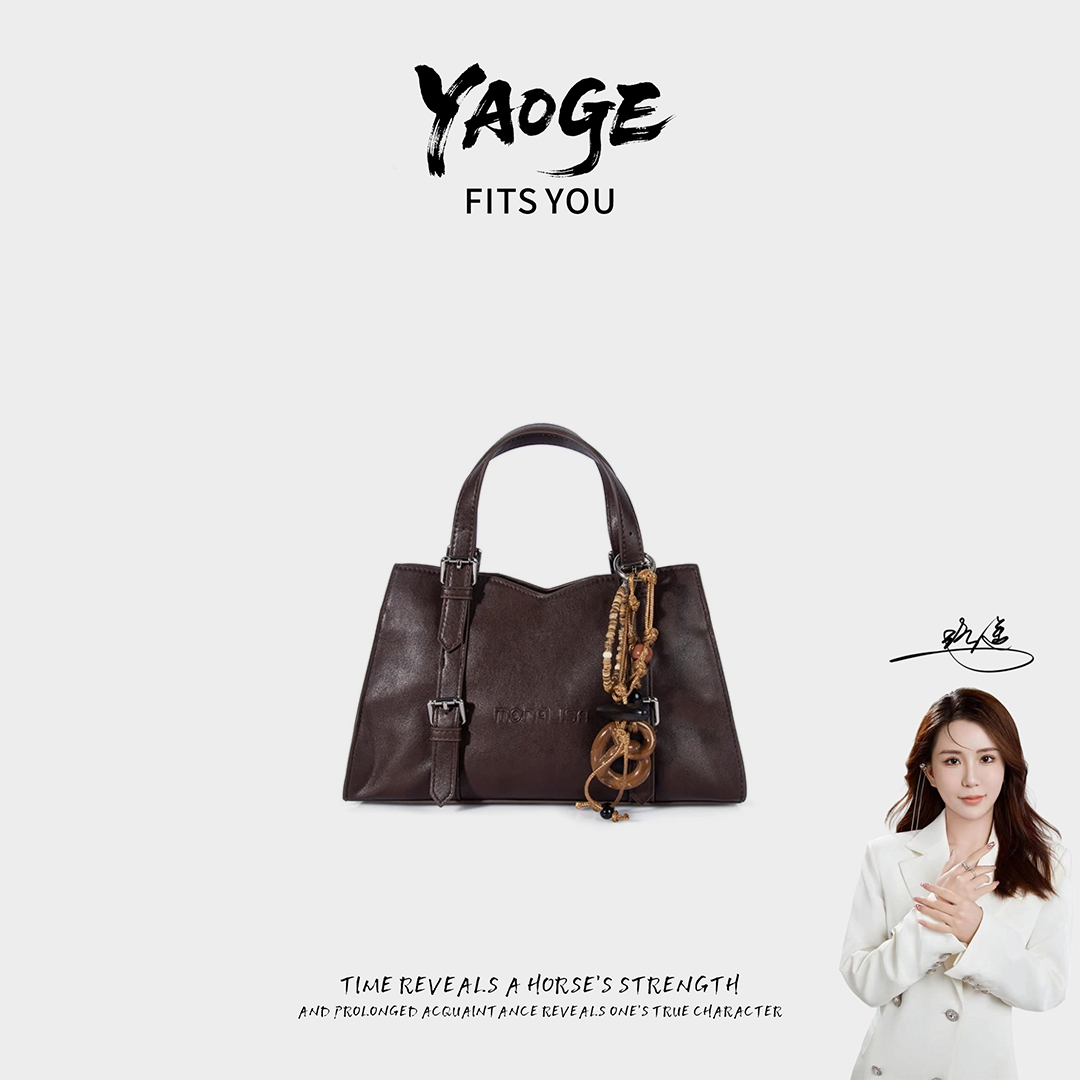 粉丝专享-包包经典时尚百搭女士小众LY797-棕色