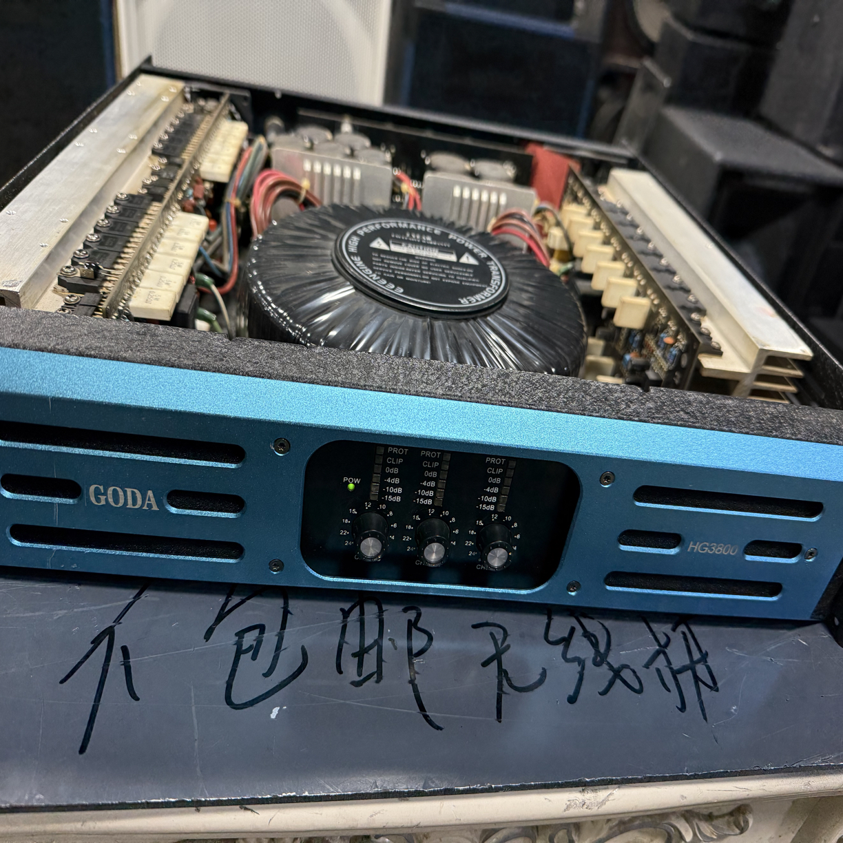 GODA三通道功放一台 不包邮