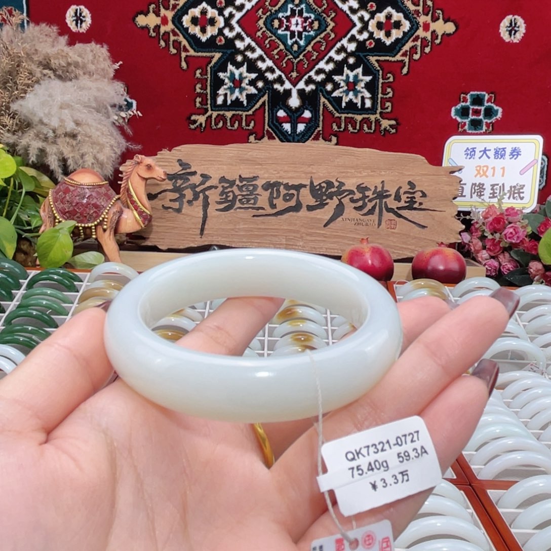 未镶嵌手镯和田玉新疆天然羊脂白57➕
