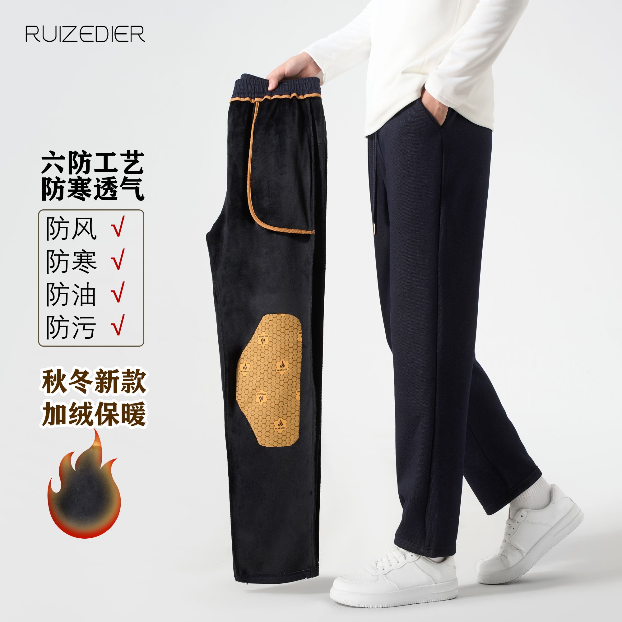 2025秋冬季新款宽松防刮耐磨直筒休闲裤潮流高弹性加绒休闲裤男女