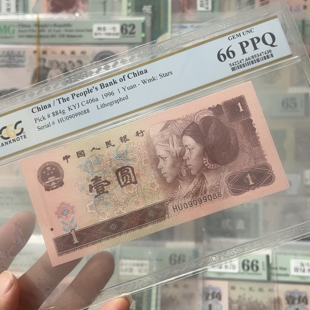 961数三圆圆发发号09099088