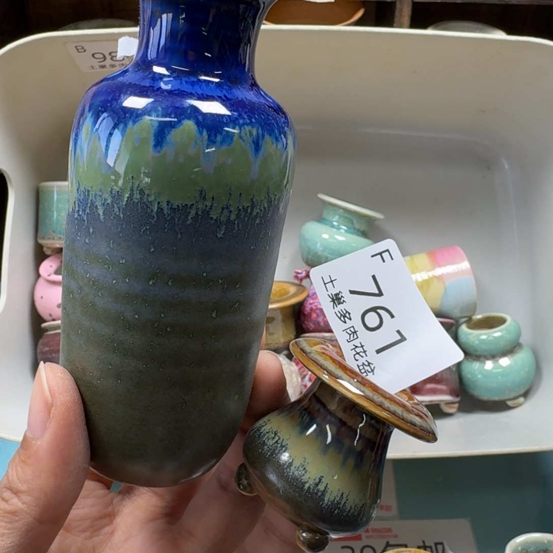 是****陶瓷艺术品设计与制作