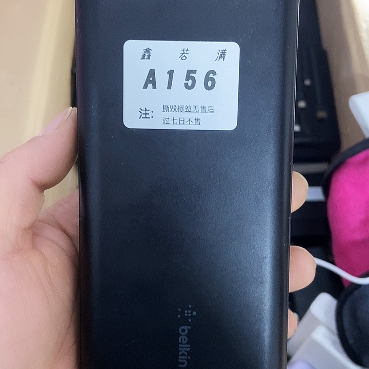 *****1M 数码数据线一号链接