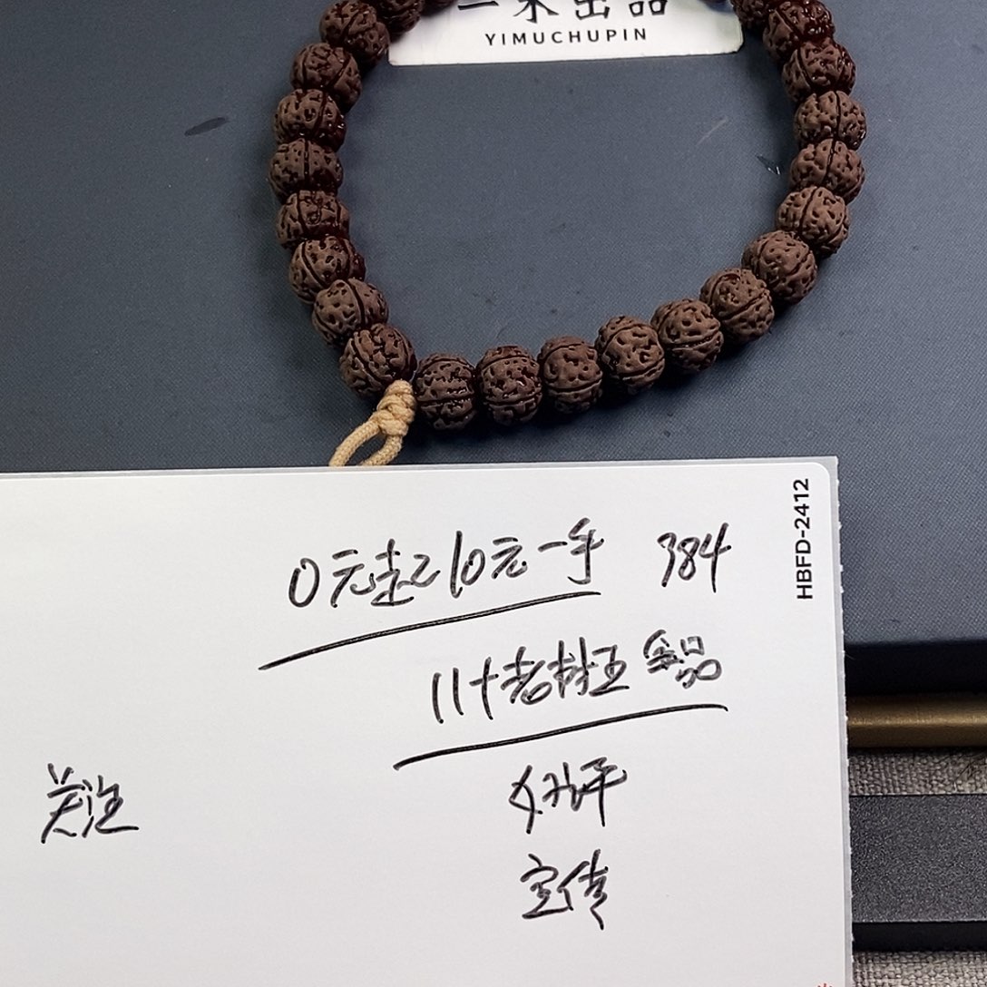 手串金刚菩提老树王