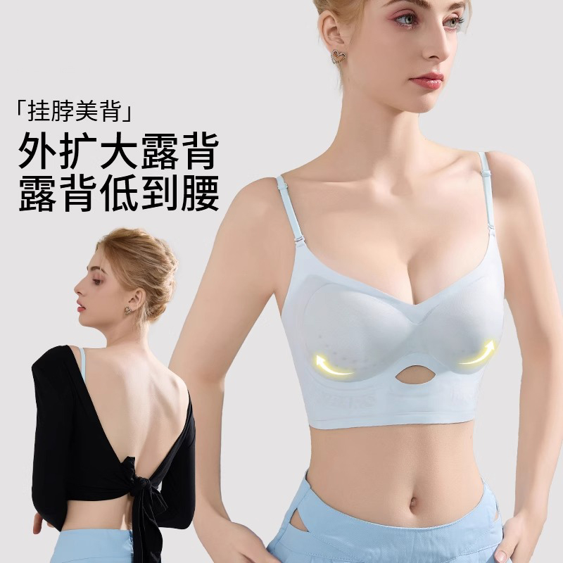 U型美背隐形无痕聚拢内衣女超低露背装2025夏季薄型女生挂脖文胸
