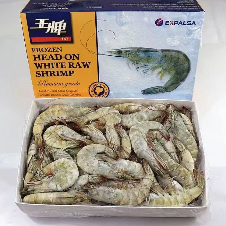 王牌大虾 厄瓜多尔盐冻 3040 净重3斤左右/盒