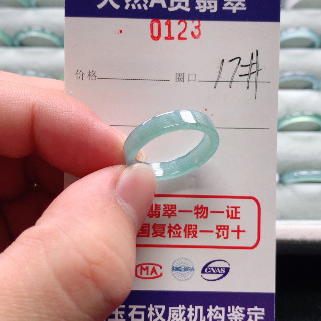 翡翠戒指未镶嵌0123天然翡翠A货戒指
