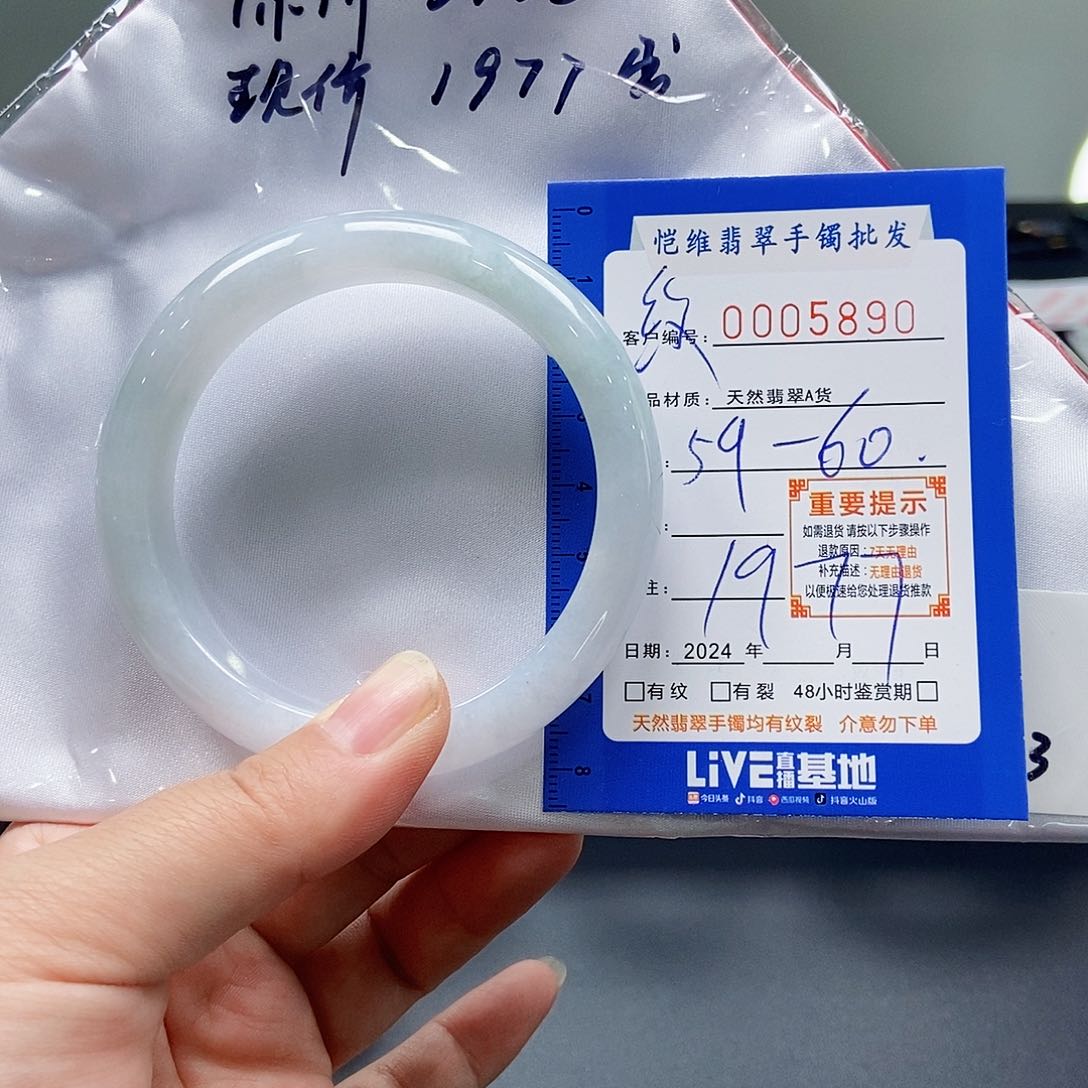 翡翠未镶嵌手镯?***?缅甸翡翠