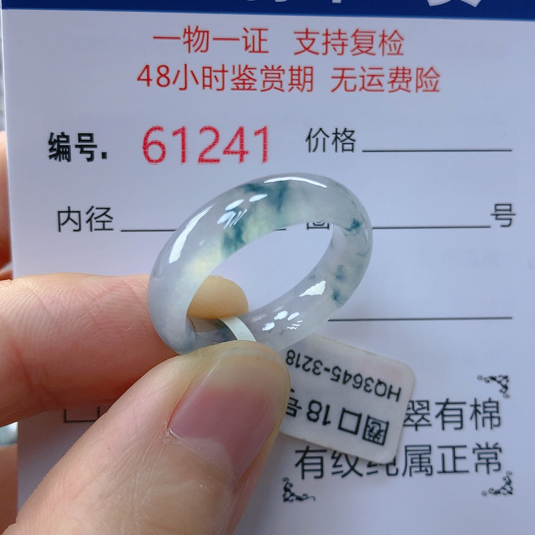 翡翠戒指未镶嵌翡翠