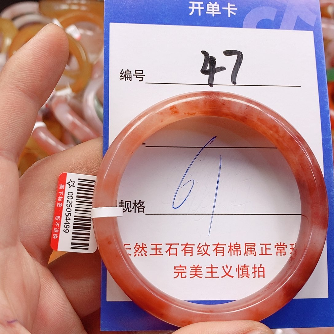 未镶嵌手镯石英质玉（金丝玉）