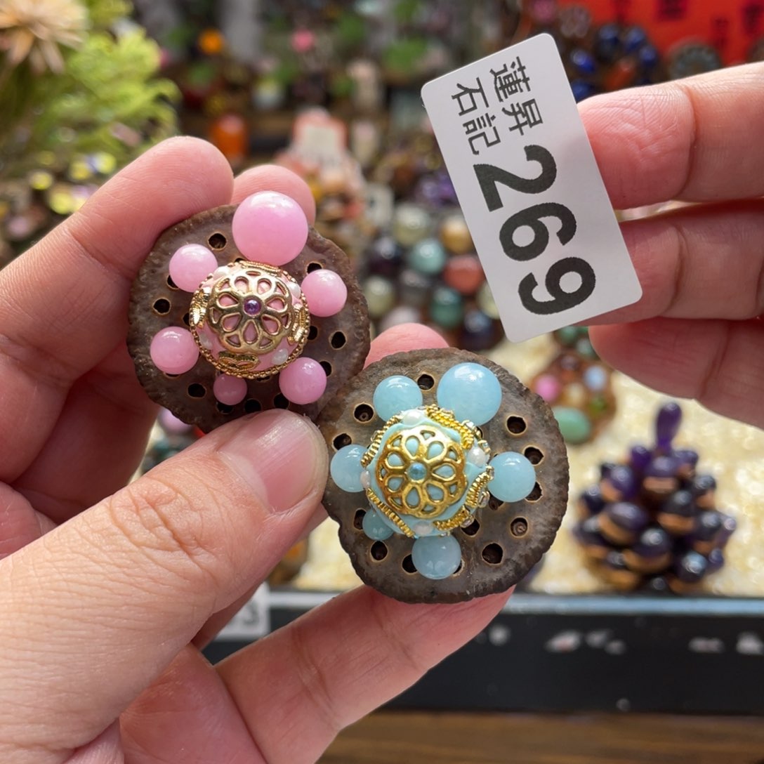 核桃木/黑胡桃（胡桃木）269