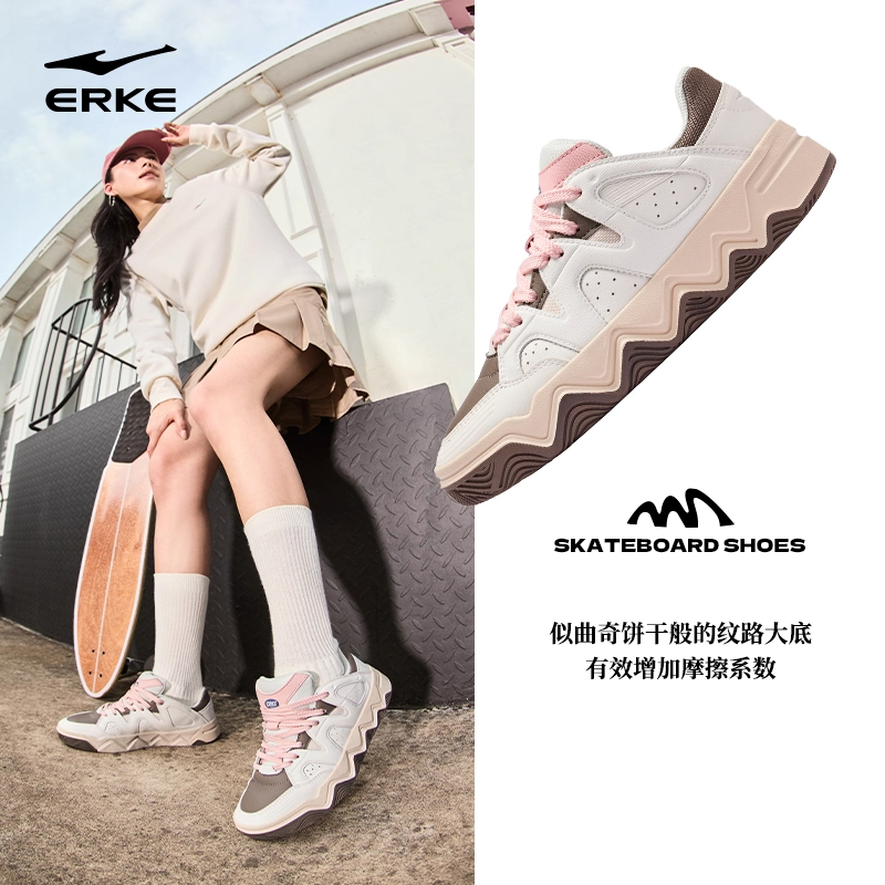 漫游2|鸿星尔克秋冬新款厚底增高防滑耐磨休闲运动鞋百搭男女板鞋