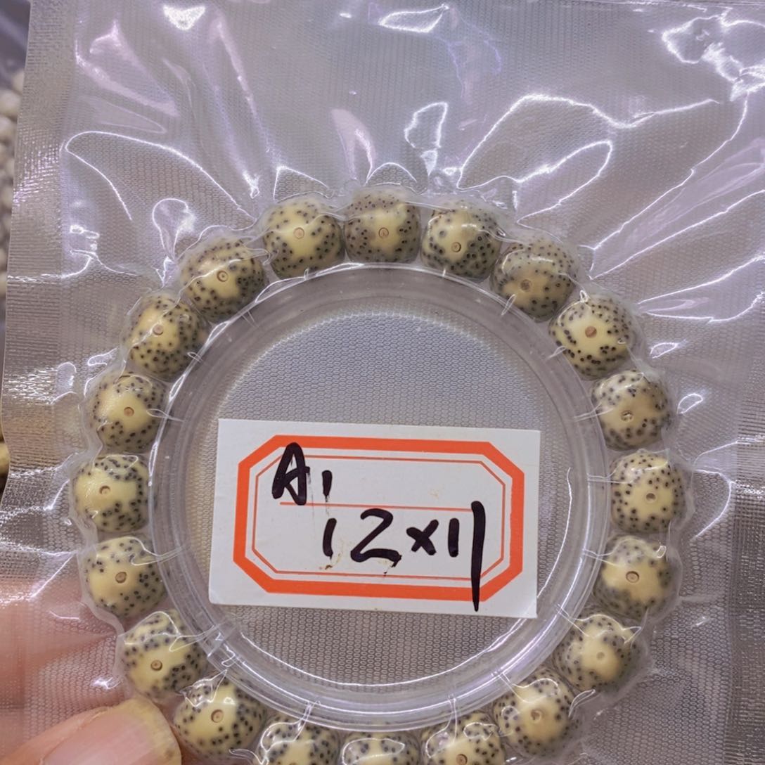 星月菩提手串99999999999