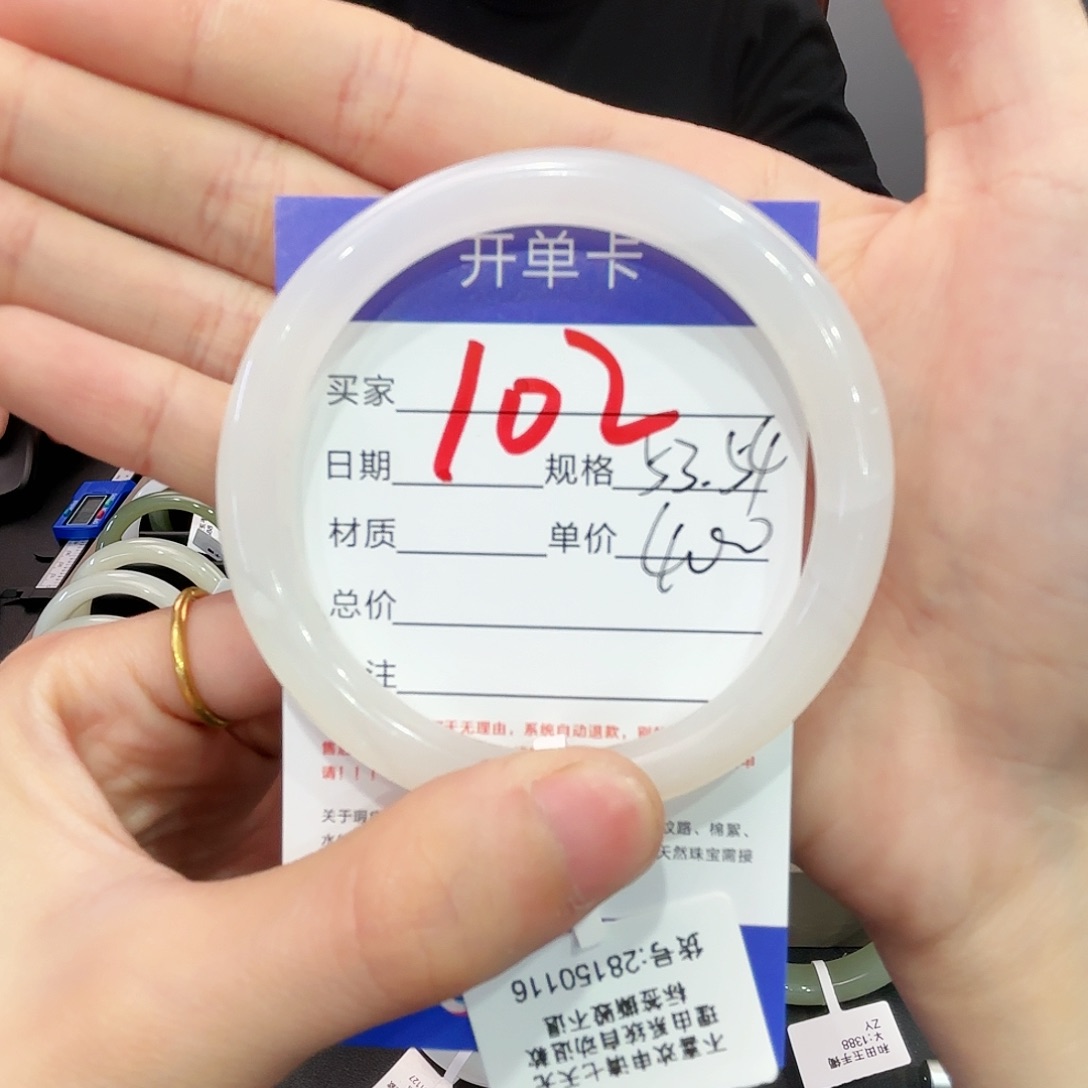 和田玉手镯未镶嵌
