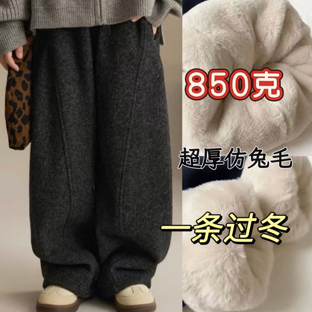 【超厚一体仿兔毛】冬季新款毛呢中大童弯刀裤秋冬新款两穿裤脚