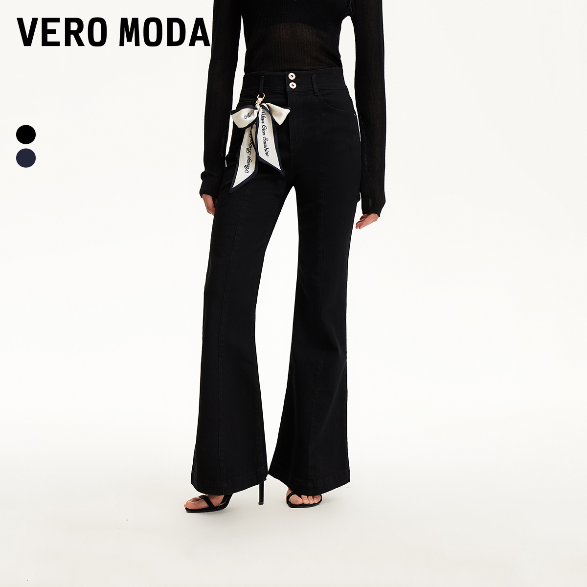 Vero Moda牛仔裤2025新款高腰可拆卸飘带装饰微喇裤洋气小众贵气