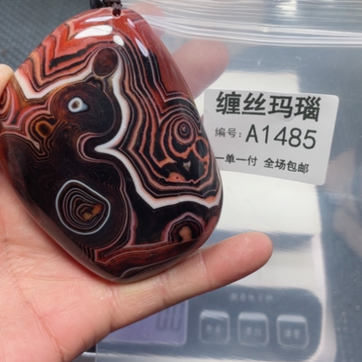 【闪购商品】玛瑙/玉髓颈饰未镶嵌