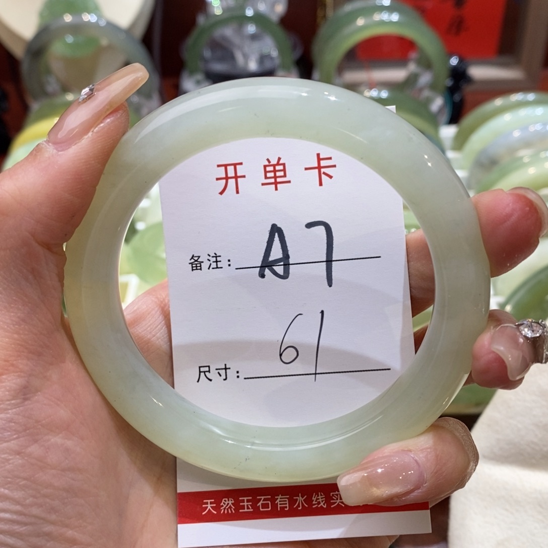 【闪购商品】蛇纹石玉手镯未镶嵌暴****婆