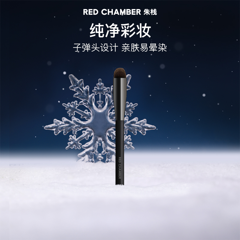 RED CHAMBER千染细腻扁头圆头多用刷子弹头软毛