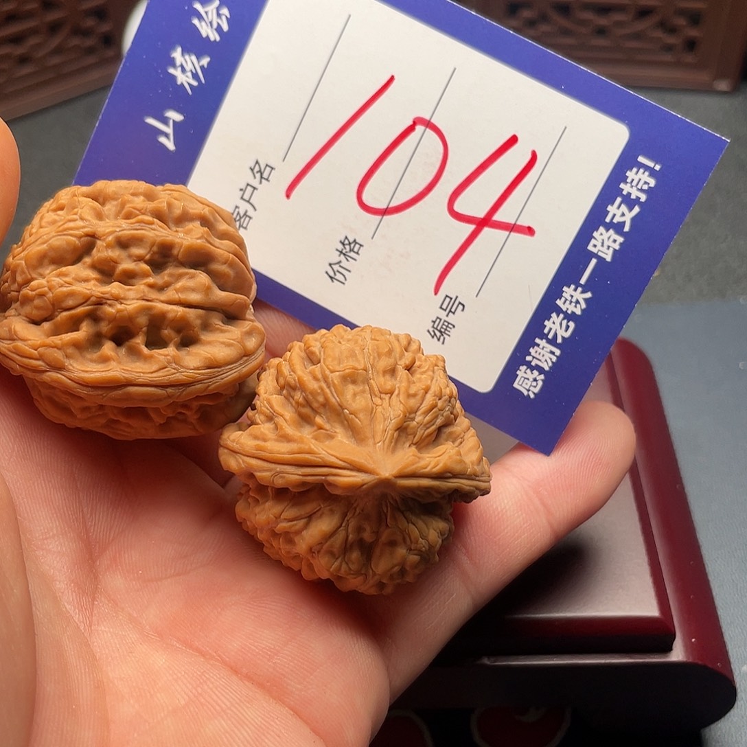 皈***.文玩核桃闪电购104