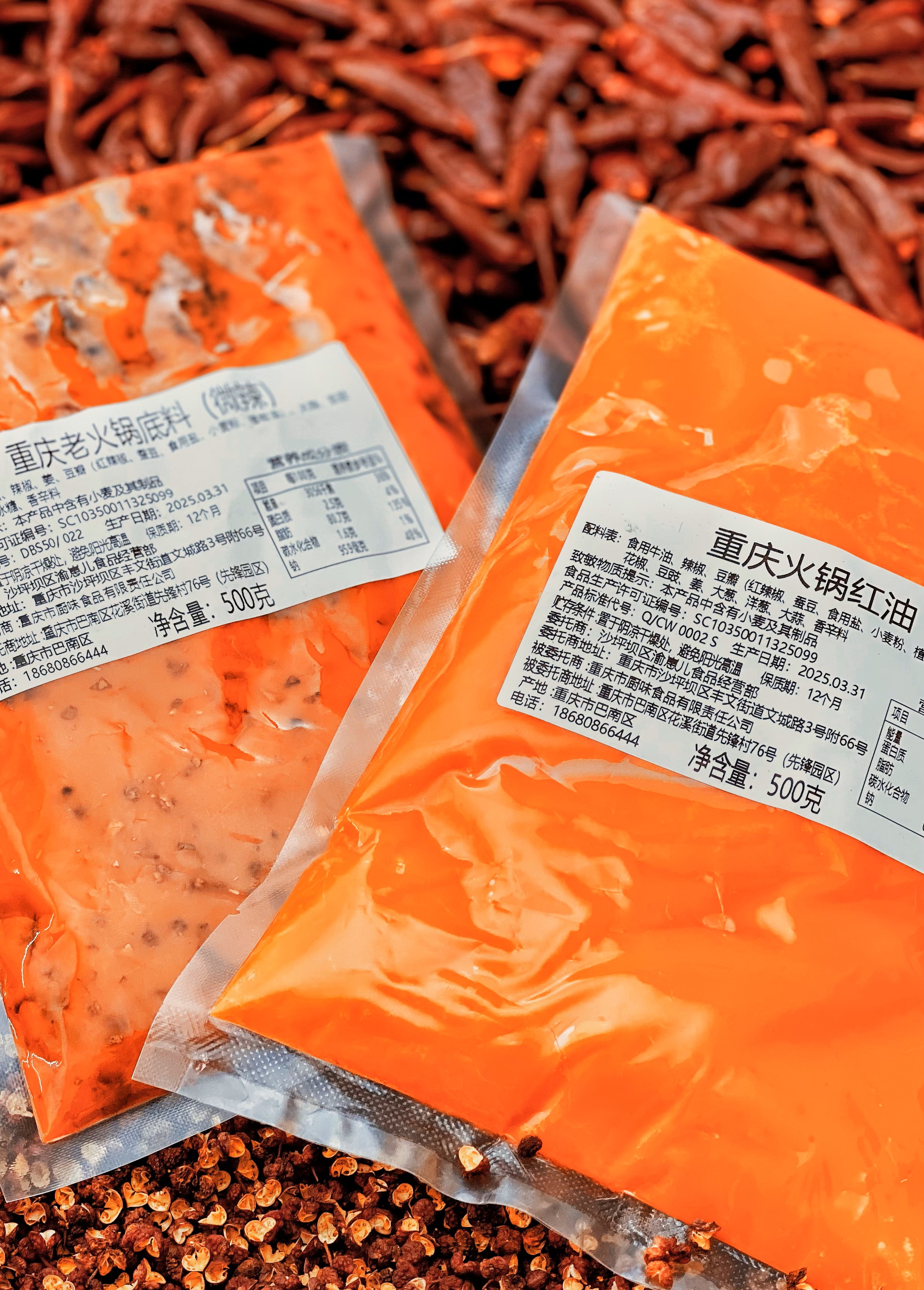 套餐更划算，五件套特惠，缔造正宗重庆老火锅味道！