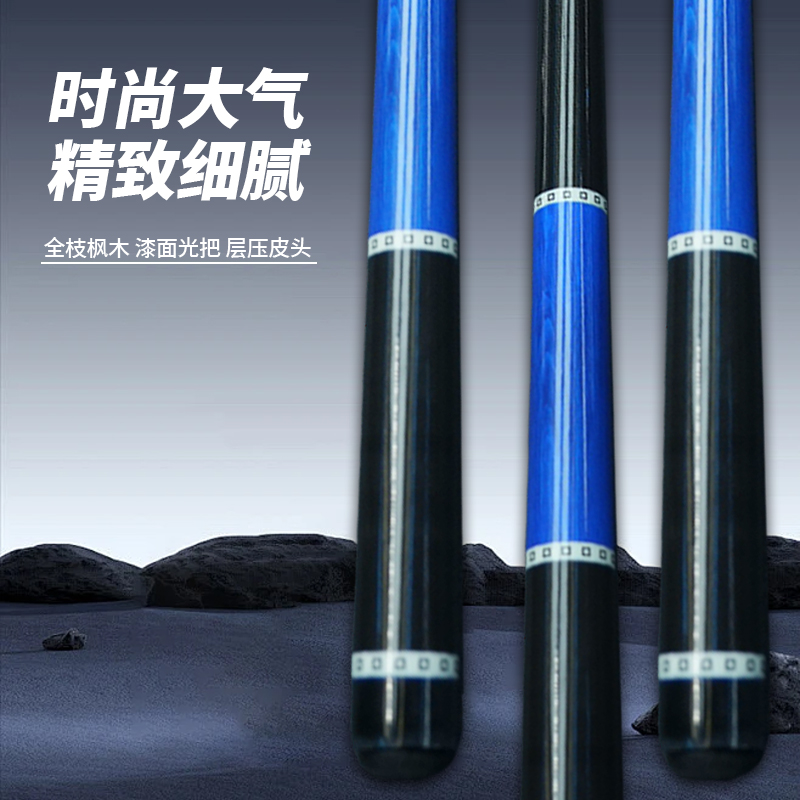 高级专业级台球杆大头杆桌球杆加重球杆美式球杆中式美式黑八九球