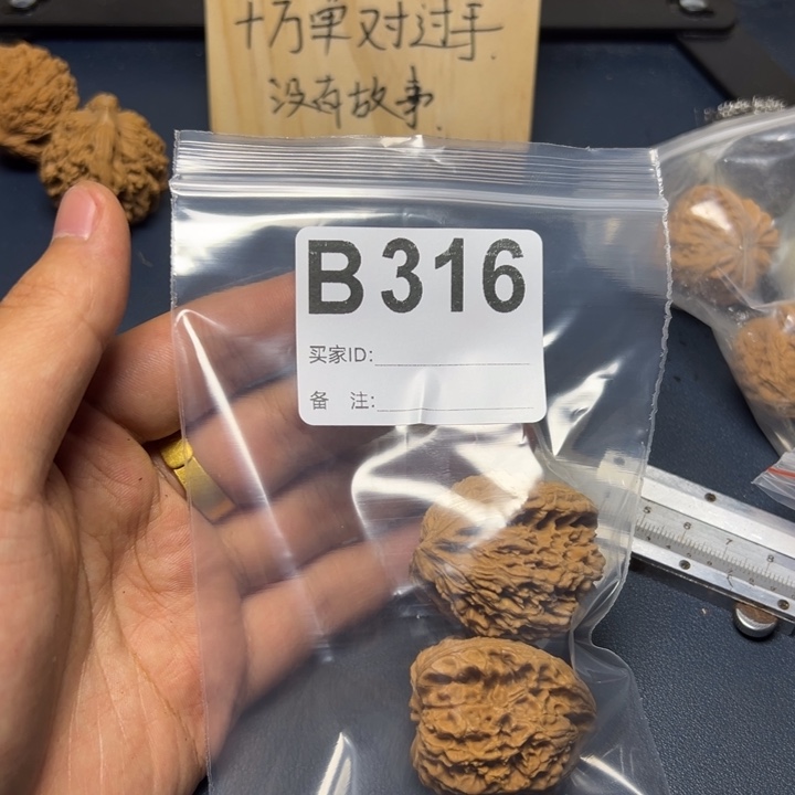 哈哈哈哈我的小可爱