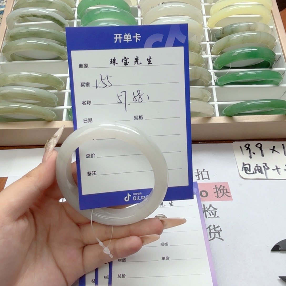 石英质玉手链合金155