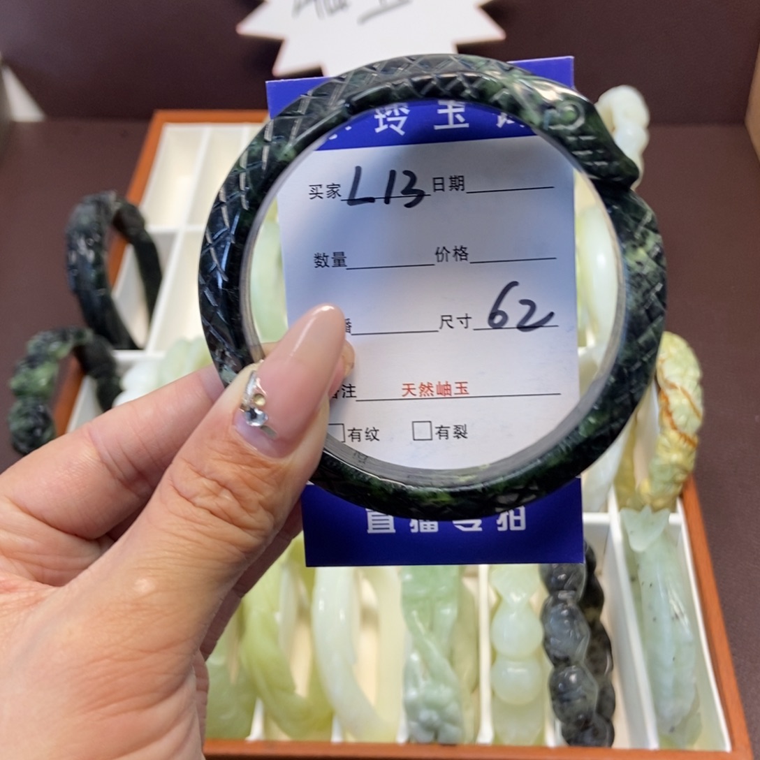 蛇纹石玉手镯未镶嵌