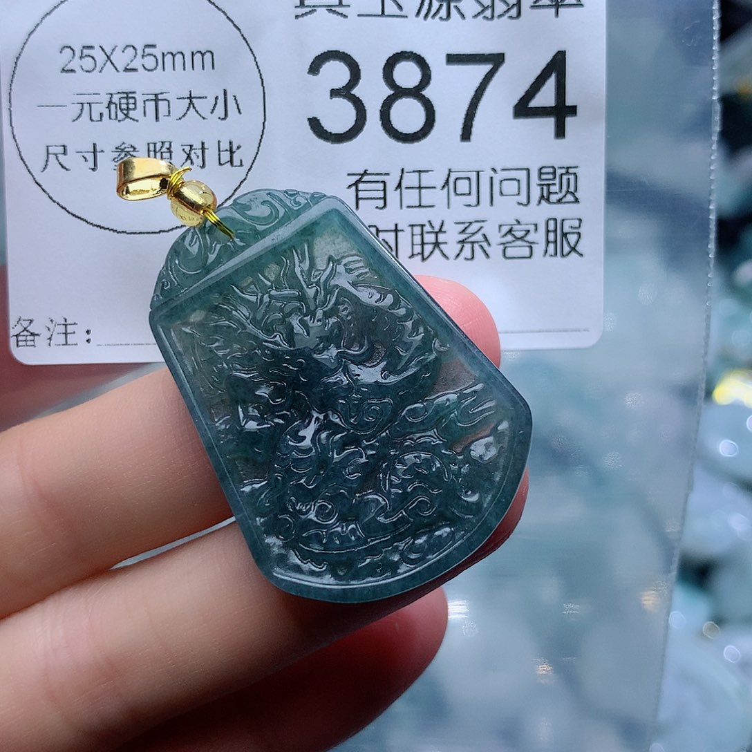 翡翠颈饰未镶嵌3874。