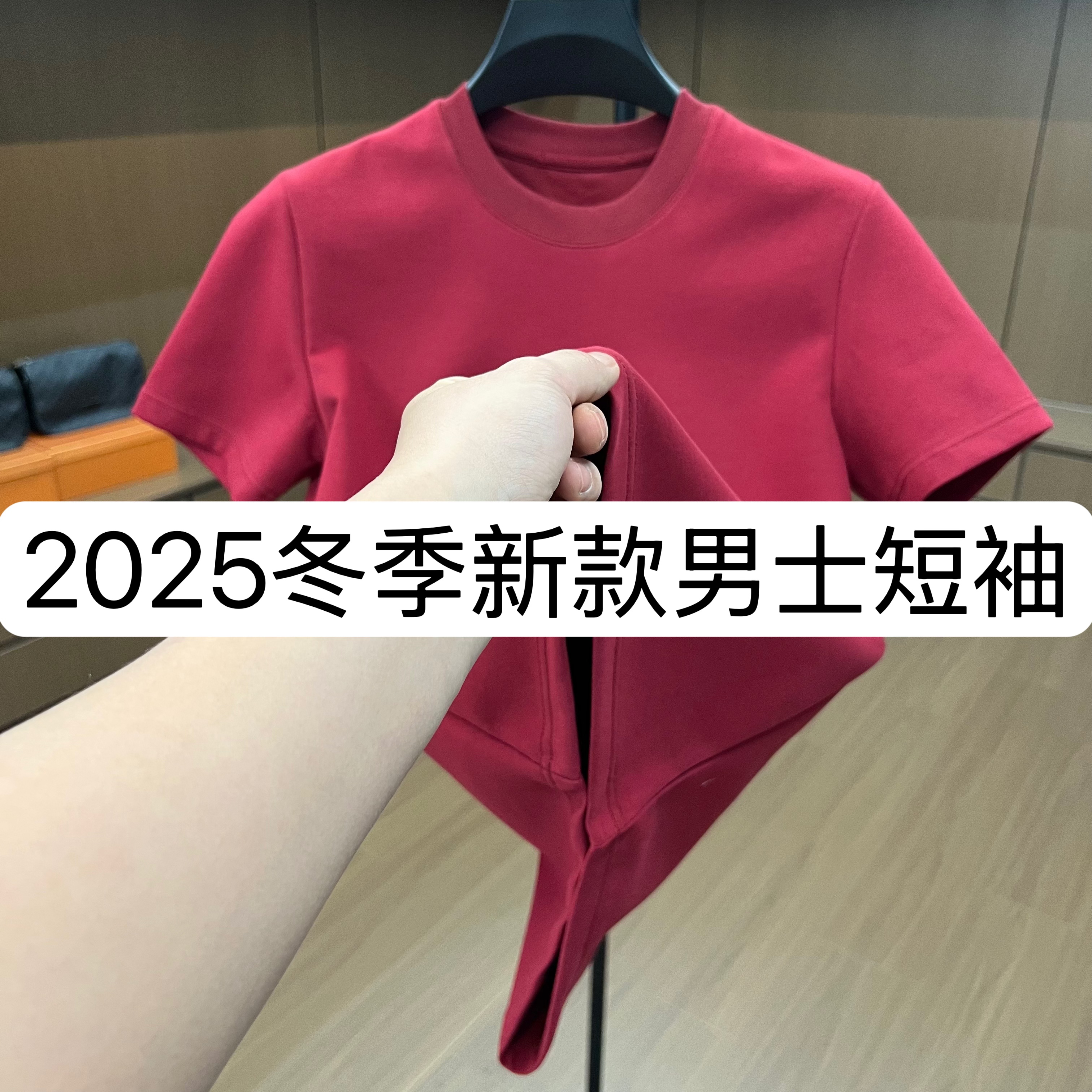 【JING】9889-冬季新款男士休息百搭上衣修身圆领打底半袖1-13B【伟】