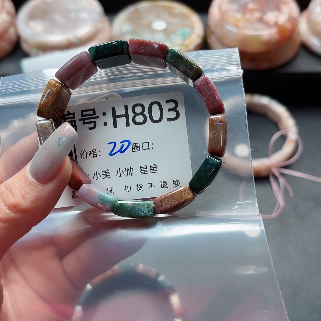 石英质玉手镯合金A**奶