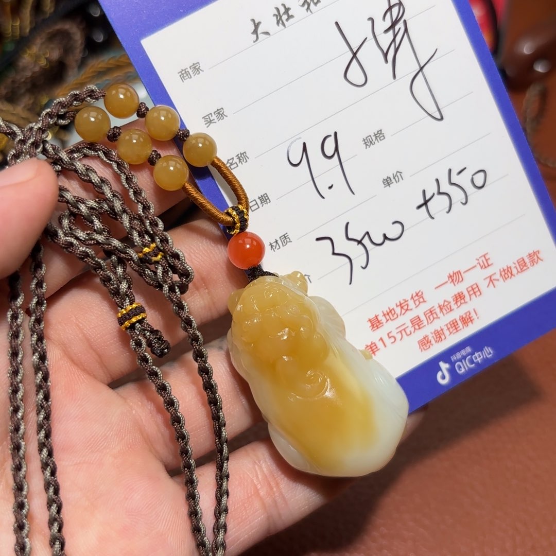 未镶嵌和田玉挂件小*