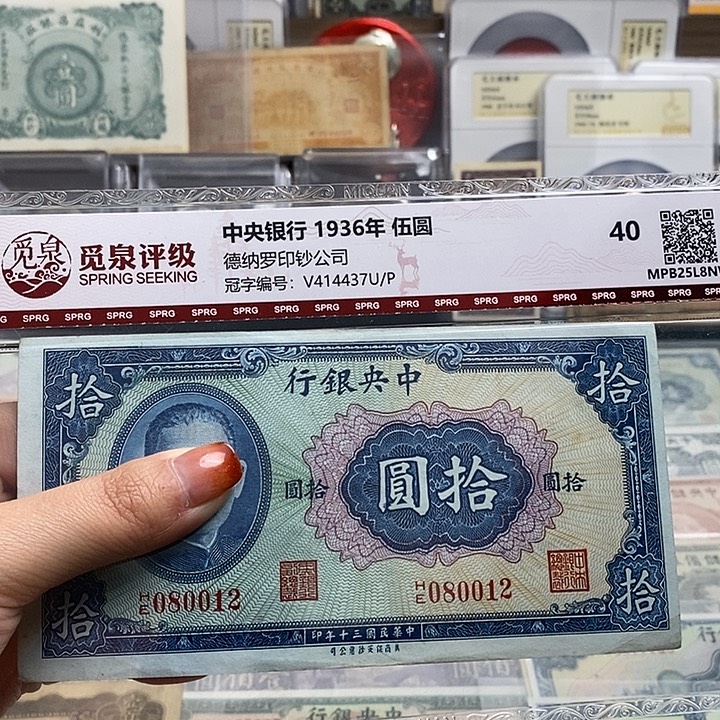 指定冠号080012一张。           