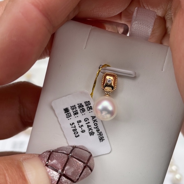 海水珍珠颈饰14K金镶嵌