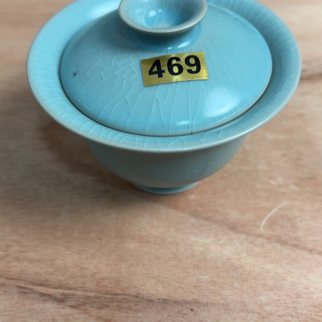 生***家清凉寺原矿仿古釉