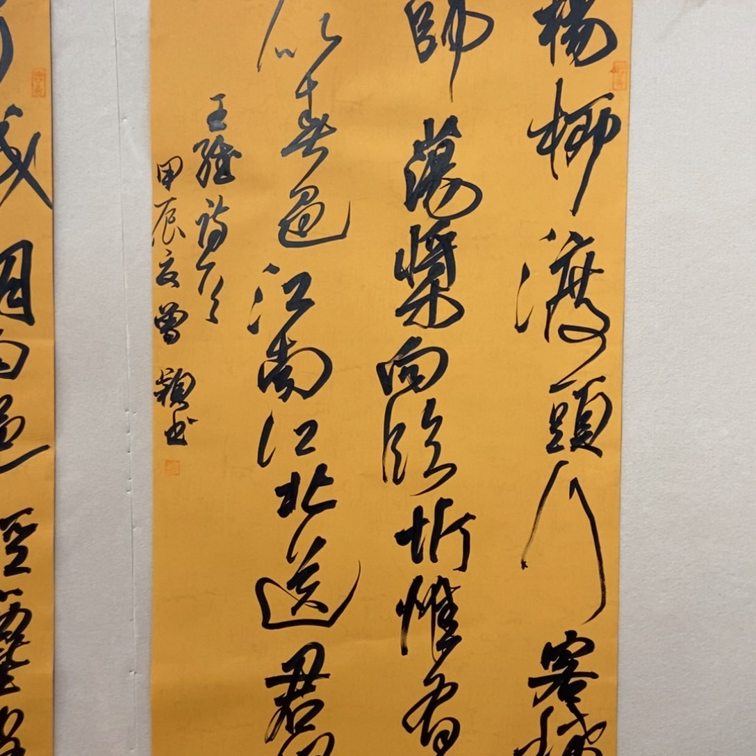 国画墨鱼精品墨鱼精品