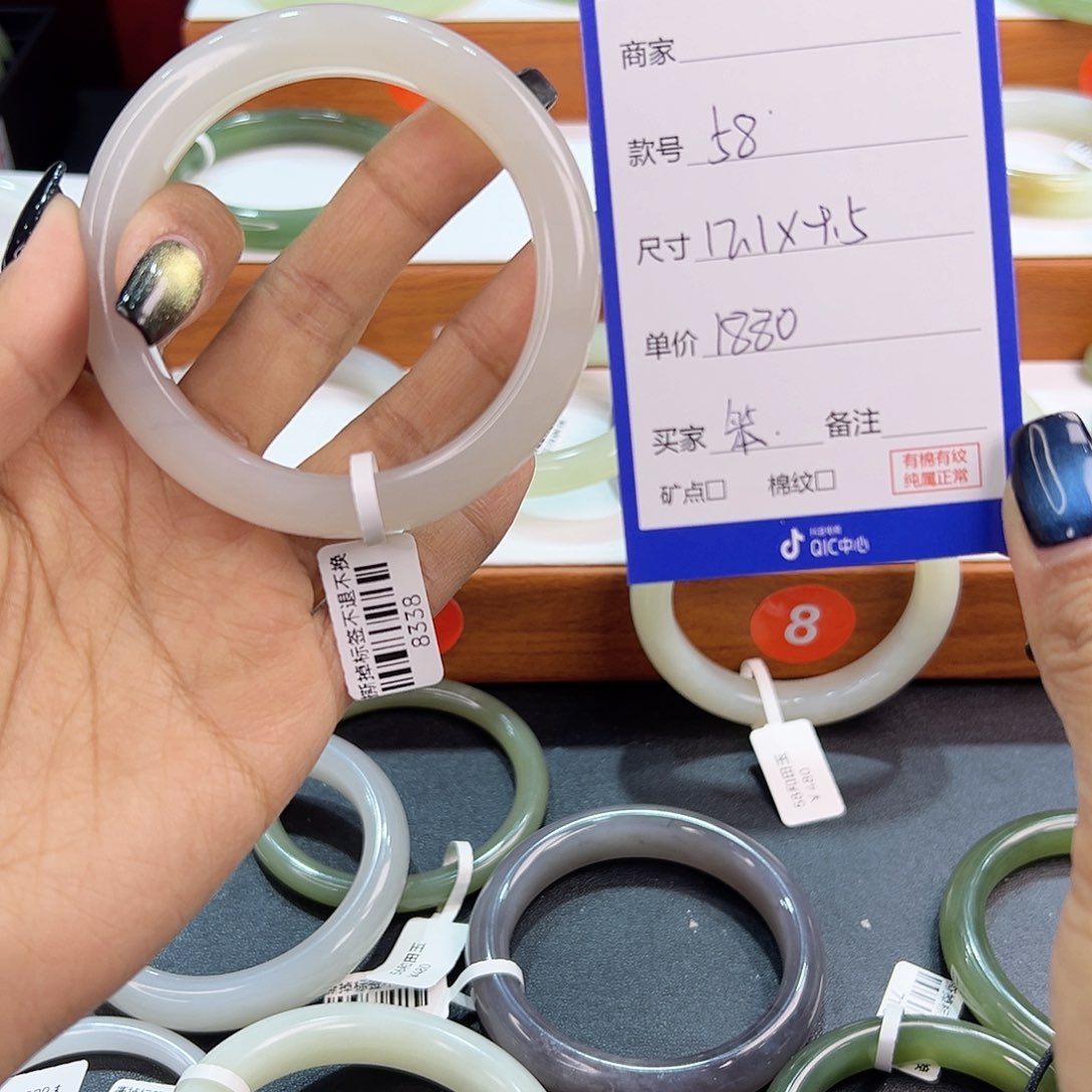 未镶嵌手镯和田玉笨*孩